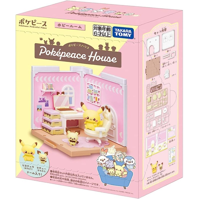 Maqueta Takara Tomy Pokemon Poke Peace House Living Room Pikachu Pichu