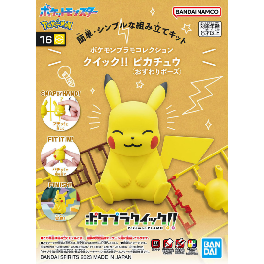 Maqueta Bandai Pokemon Plamo Collection Quick 16 Pikachu Sitting Pose