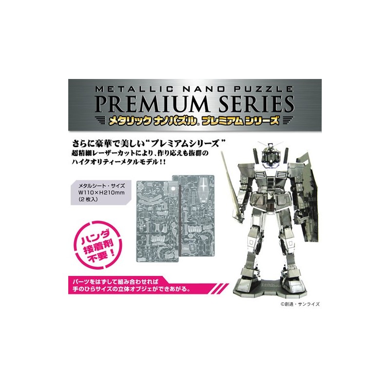 Metallic Nano Puzzle Premium: Gundam