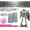 Metallic Nano Puzzle Premium: Gundam