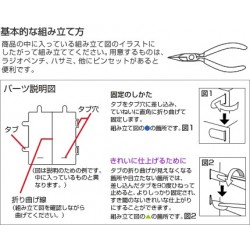 Metallic Nano Puzzle Premium: Gundam