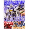 Hobby Japan October 2014