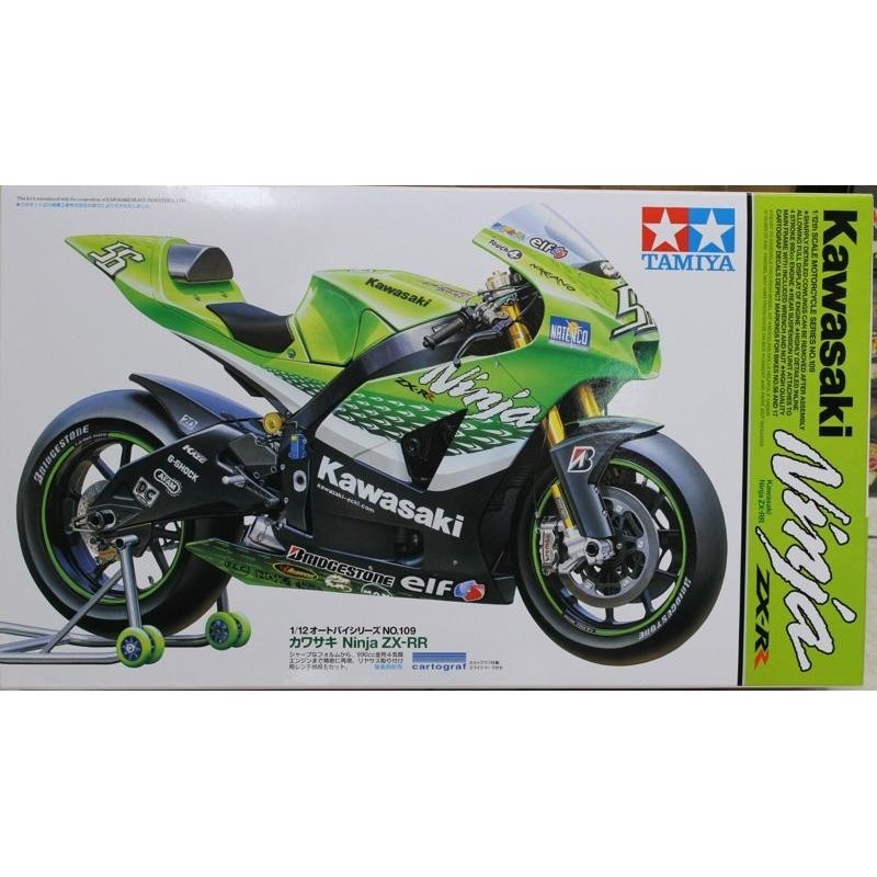 1/12 Kawasaki Ninja ZX-RR