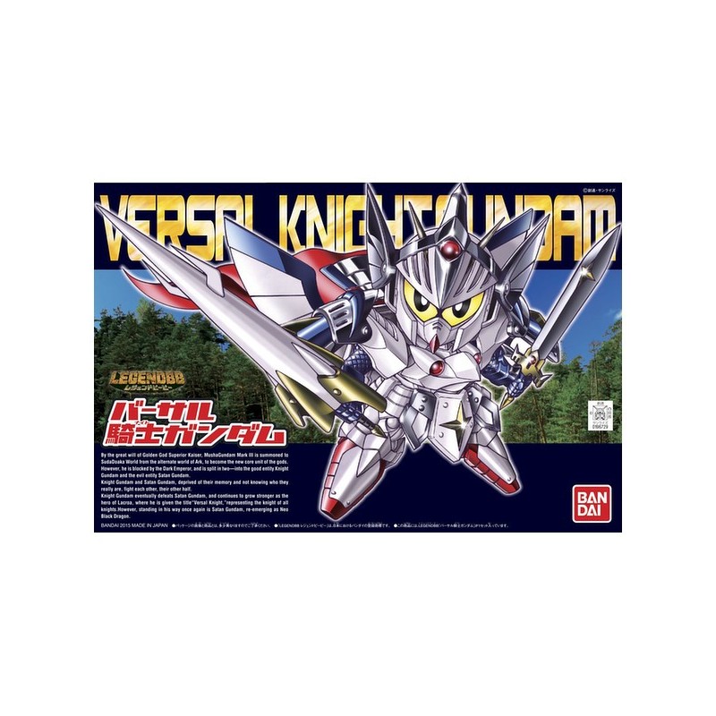 LEGEND BB Versal Knight Gundam 