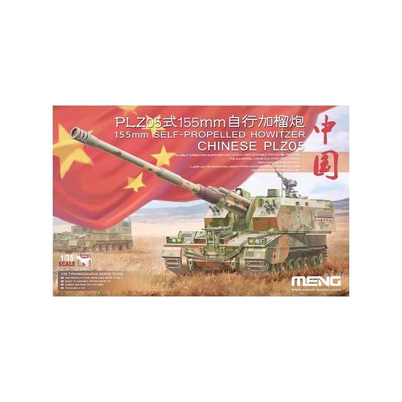 1/35 155mm Self-Propelled Howitzer Chines PLZ05