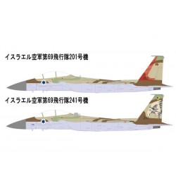 1/48 Israeli Air Force F-15I Ra'am