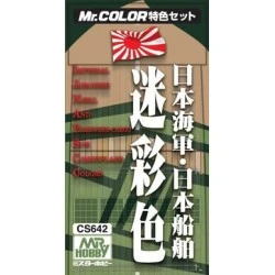 Mr. Color - Japanese Naval Camouflage Color Set