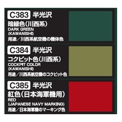 Mr. Color - KAWANISHI N1K2-J Color Set