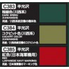 Mr. Color - KAWANISHI N1K2-J Color Set