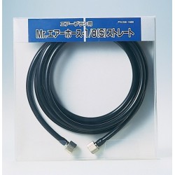 Mr Air Hose Straight 1/8(S)  (2 meters)