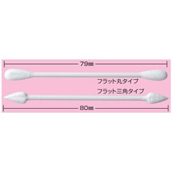 Mr.Precision Swab Big Size (2 Type 50pcs) 