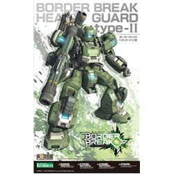 1/35 Border Break Heavy Guard II 