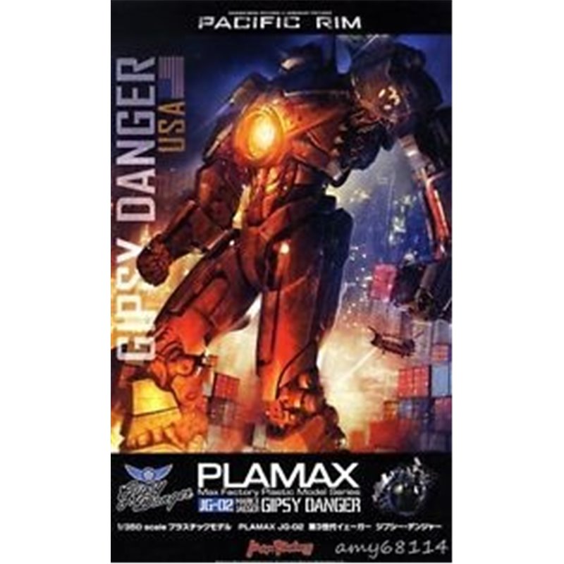 1/350 PLAMAX JG-02: Gipsy Danger 