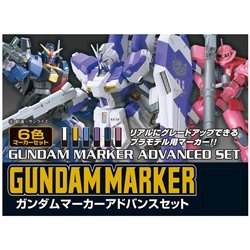 Gundam Marker Advanced Set (6pcs)