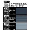 Mr. Color - WWII NAvy Warship Camouflage Color Set 2