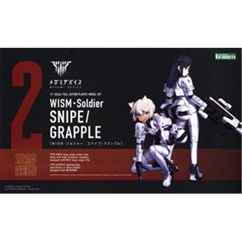 Maqueta de Anime Megami Device WISM Soldier Snipe / Grapple - Kotobukiya