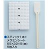 Mr. Melamine Foam Stick for Flat Finish