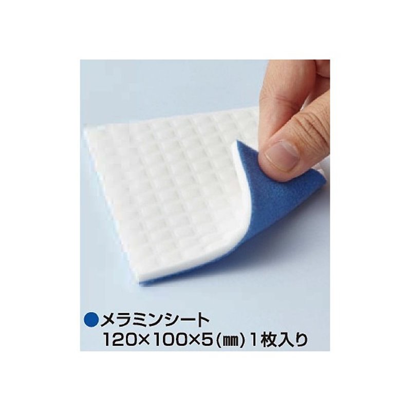 Mr.Melamine Foam Sheet for Flat Finish 