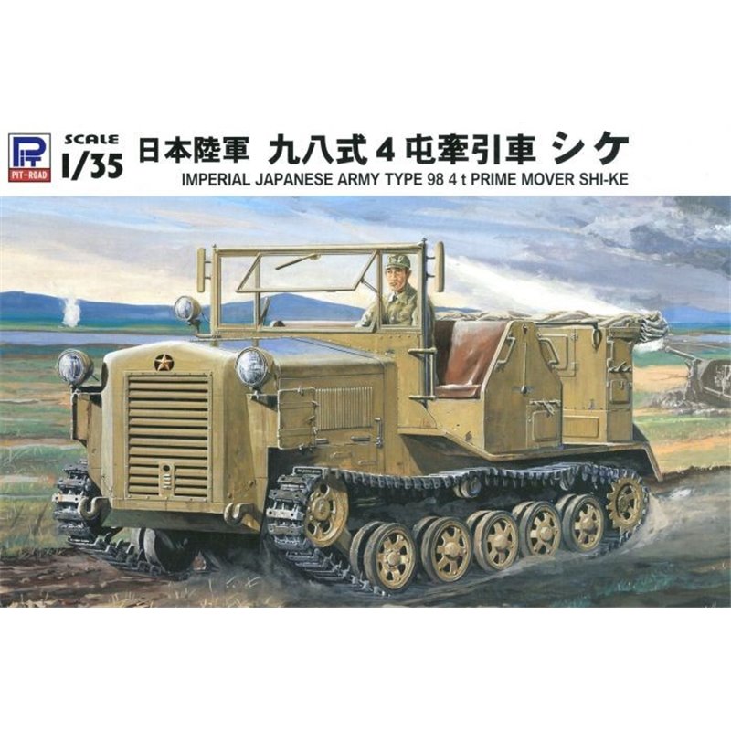 1/35 IJA Type 98 4t Tractor Shi-ke 