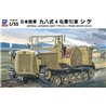 1/35 IJA Type 98 4t Tractor Shi-ke 