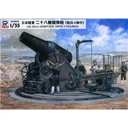 Pit Roar 1/35 IJN 28cm Howitzer model kit