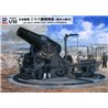 Maqueta de cañon Pit Roar 1/35 IJN 28cm Howitzer