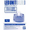 Gunpla LED Unit Blue