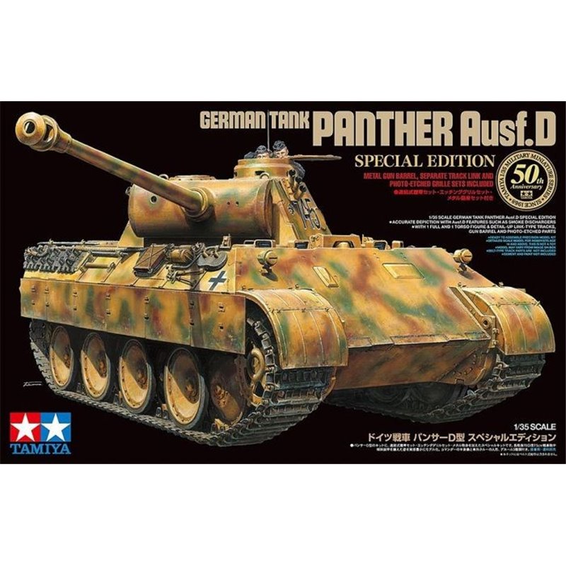 1/35 German Tank Panther Ausf. D Special Edition 