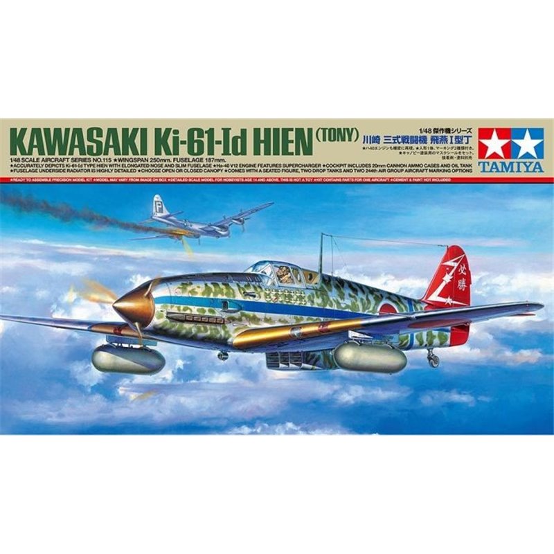 1/48 Kawasaki Ki-61-Id Hien (Tony)