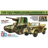 1/35 Type 1 Self-Propelled Gun & Kurogane 4x4