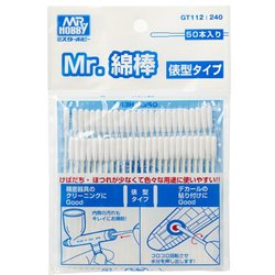 MR.COTTON SWAB (STRAIGHT STICK TYPE) (50 pcs)