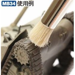 Mr.WEATHERING BRUSH SET EXTRA LARGE（SOFT and HARD）