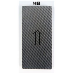 Two-sided single cut plate file 