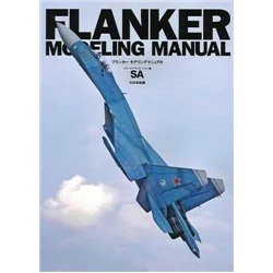 FLANKER MODELING MANUALForce 