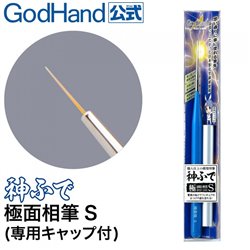 GOD BRUSH: GOKU MENSOUFUDE (ULTRA-FINE POINT BRUSH (elige tamaño)