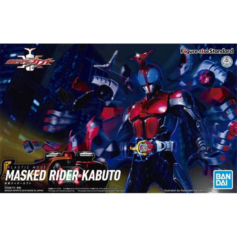 FIGURE-RISE STANDARD KAMEN RIDER KABUTO