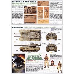 Bandai 1/35 EFGF M61A5 Main Battle Tank "Semovente" Phantom Element