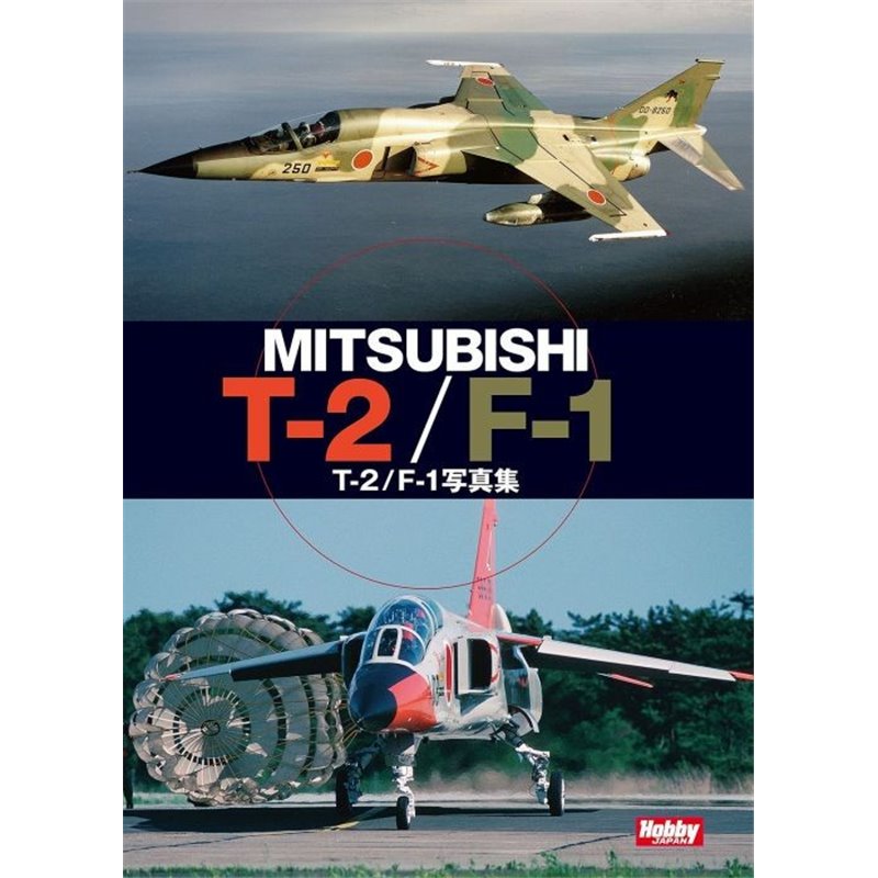 JASDF AERO GRAPHICS T-2/F-1 PHOTOBOOK