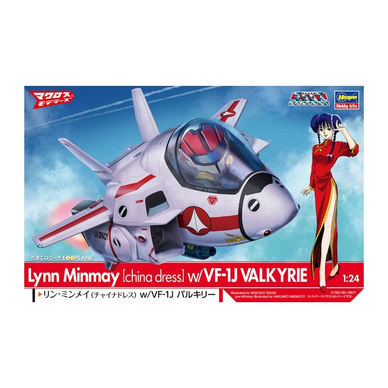 1/24 LYNN MINMAY (CHINA DRESS) W/VF-1J VALKYRIE (EGGPLANE)