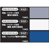 BATTLE SHIP YAMATO 2199 DOMELAZE THE 3RD COLOR SET