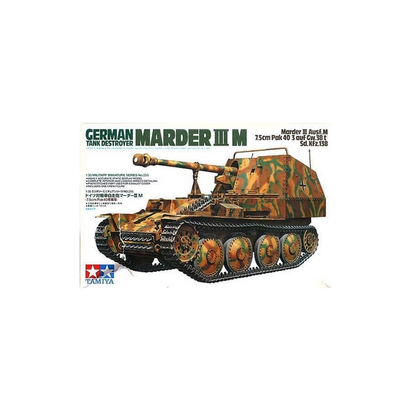 1/35 GERMAN MARDER III M