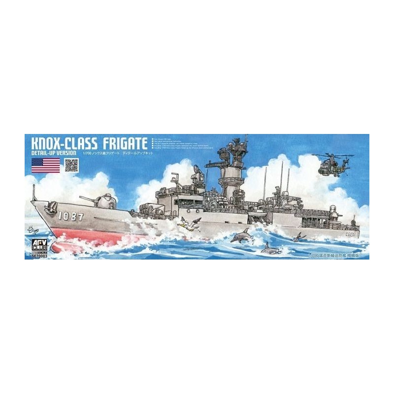 1/700 KNOX CLASS FRIGATE DETAIL UP VERSION