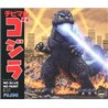 Fujimi Chibi-Maru Godzilla 1 Godzilla model kit