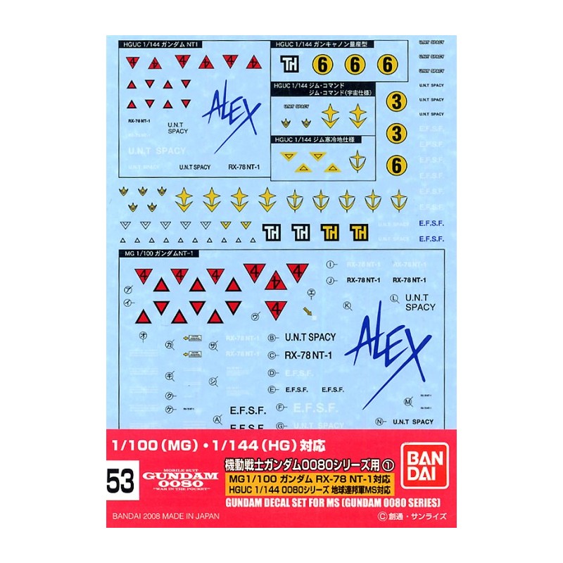 GD-53 1/144 GUNDAM 0080 SERIES DECALS  1