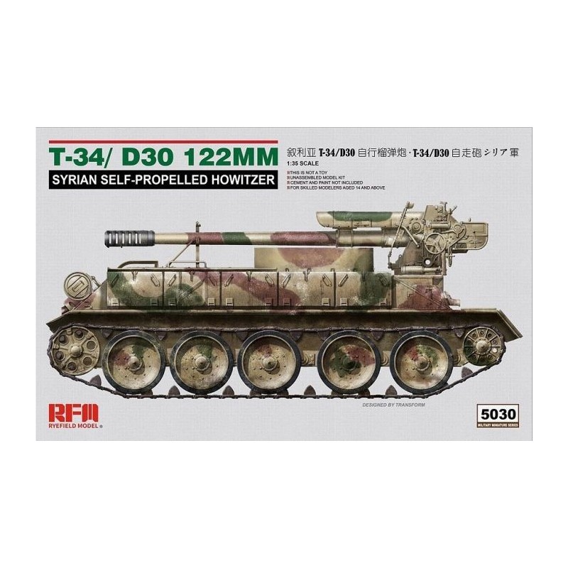 1/35 T-34/D30 122MM SYRIAN SELF-PROPELLED HOWITZER