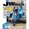 Ikaros Publishing  J Wings 2020/04