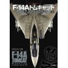 TAMIYA 1/48 F-14A TOMCAT MODELING LABORATORY