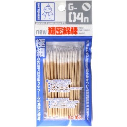 NEW PRECISION SWAB (50PCS)