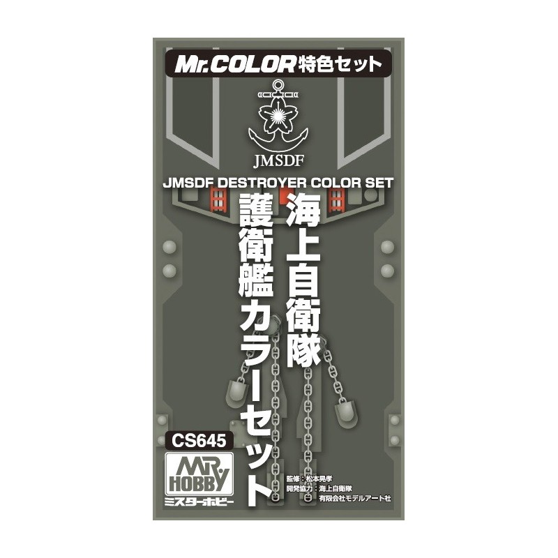 Mr. Color - JMSDF DESTROYER COLOR SET