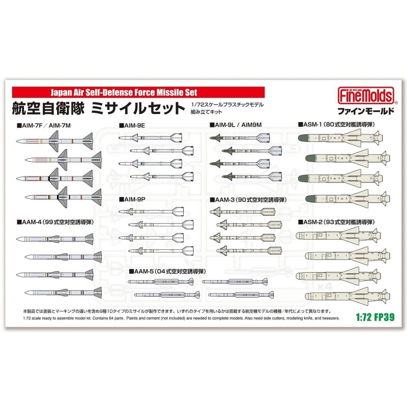 1/72 JASDF MISSILE SET